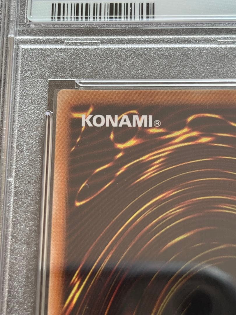 【完美品】カオスソルジャーレリーフPSA10