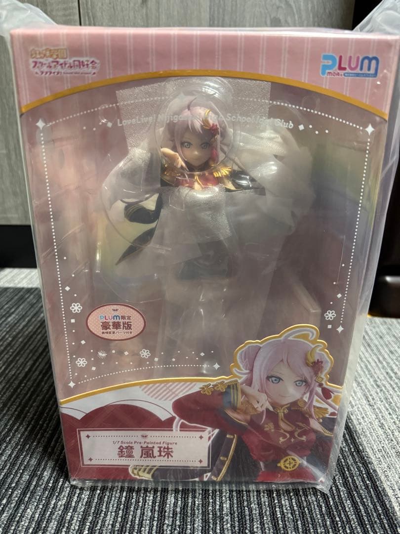 鐘嵐珠 フィギュア 豪華版 plum