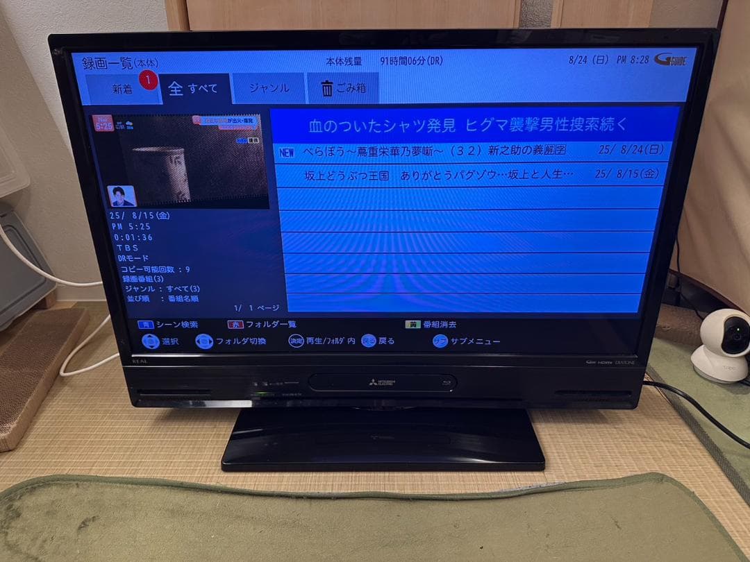 三菱 LCD-V32BHR9 ブルーレイ&レコーダー内蔵 32型　1TB極美品