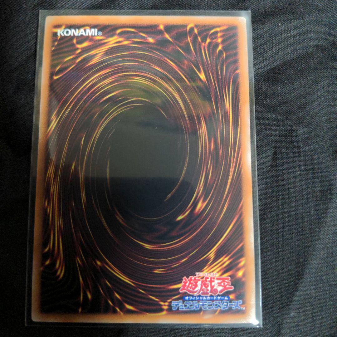 遊戯王ハーピィの羽根帚25thシク絵違い　ハーピィ・レディ・SB25thシク