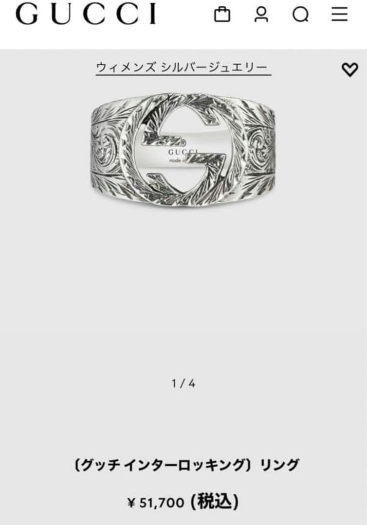 定価51700円 GUCCI リング　アラベスク　インターロッキング　シルバー