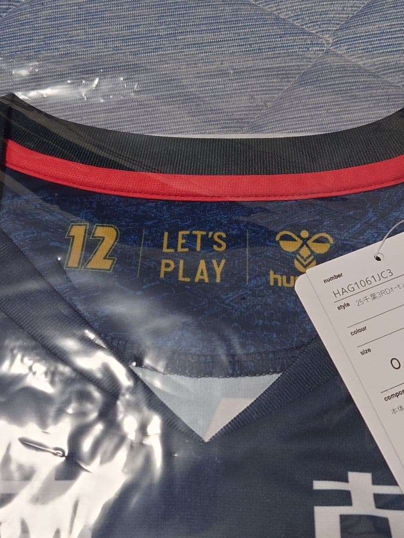 2025 ジェフユナイテッド市原・千葉 3RD 半袖 FP ユニフォーム O