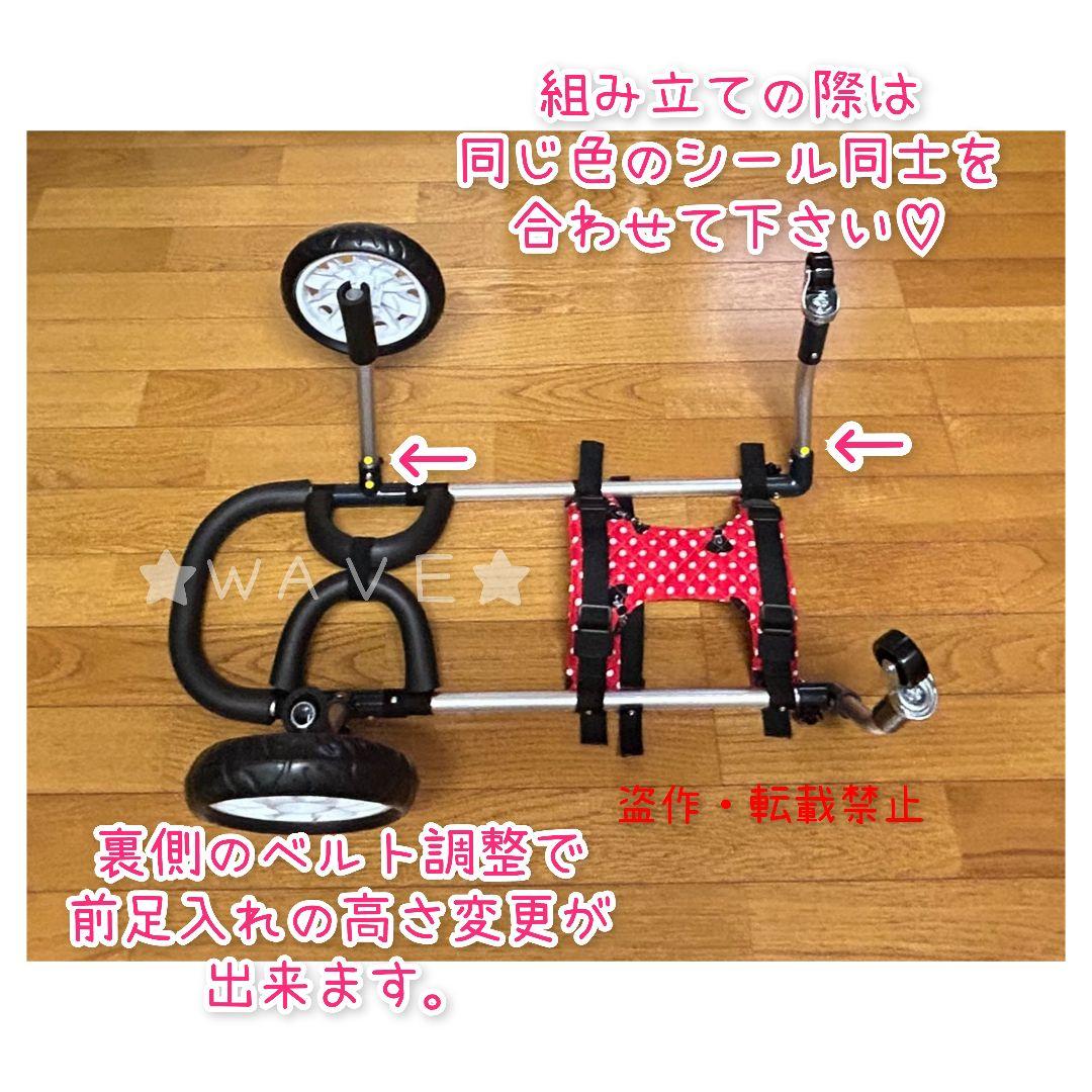 みきゃん　犬用車椅子　犬の歩行器　柴犬　歩行補助　シニア犬介護　犬の車いす