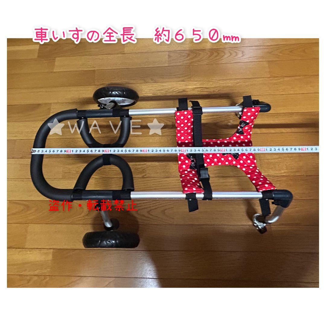 みきゃん　犬用車椅子　犬の歩行器　柴犬　歩行補助　シニア犬介護　犬の車いす