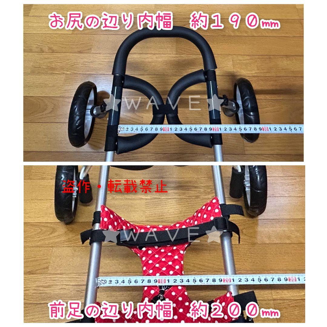 みきゃん　犬用車椅子　犬の歩行器　柴犬　歩行補助　シニア犬介護　犬の車いす