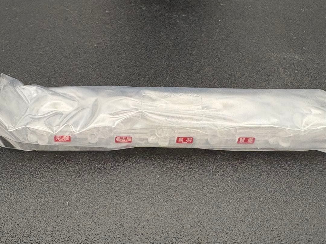 TOMIX 近畿日本鉄道 30000系ビスタEX（新塗装）セット 近鉄ビスタカー