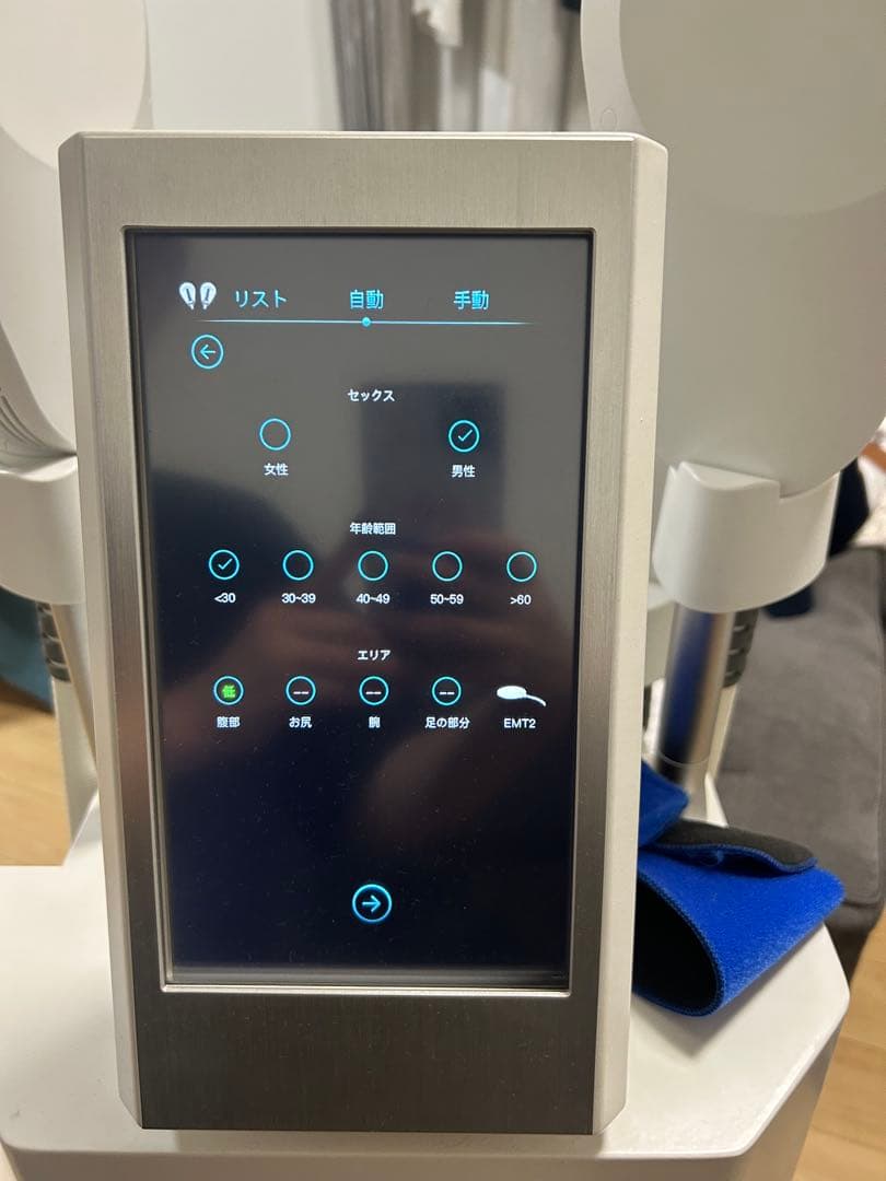 電磁パルス痩身トレーニング機器　HIEMT PRO MAX引き取り可！