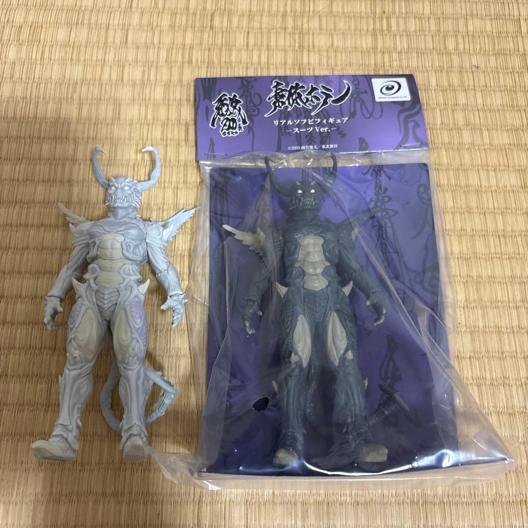 牙狼　素体ホラー　フィギュア　ソフビ　限定　通常　GARO