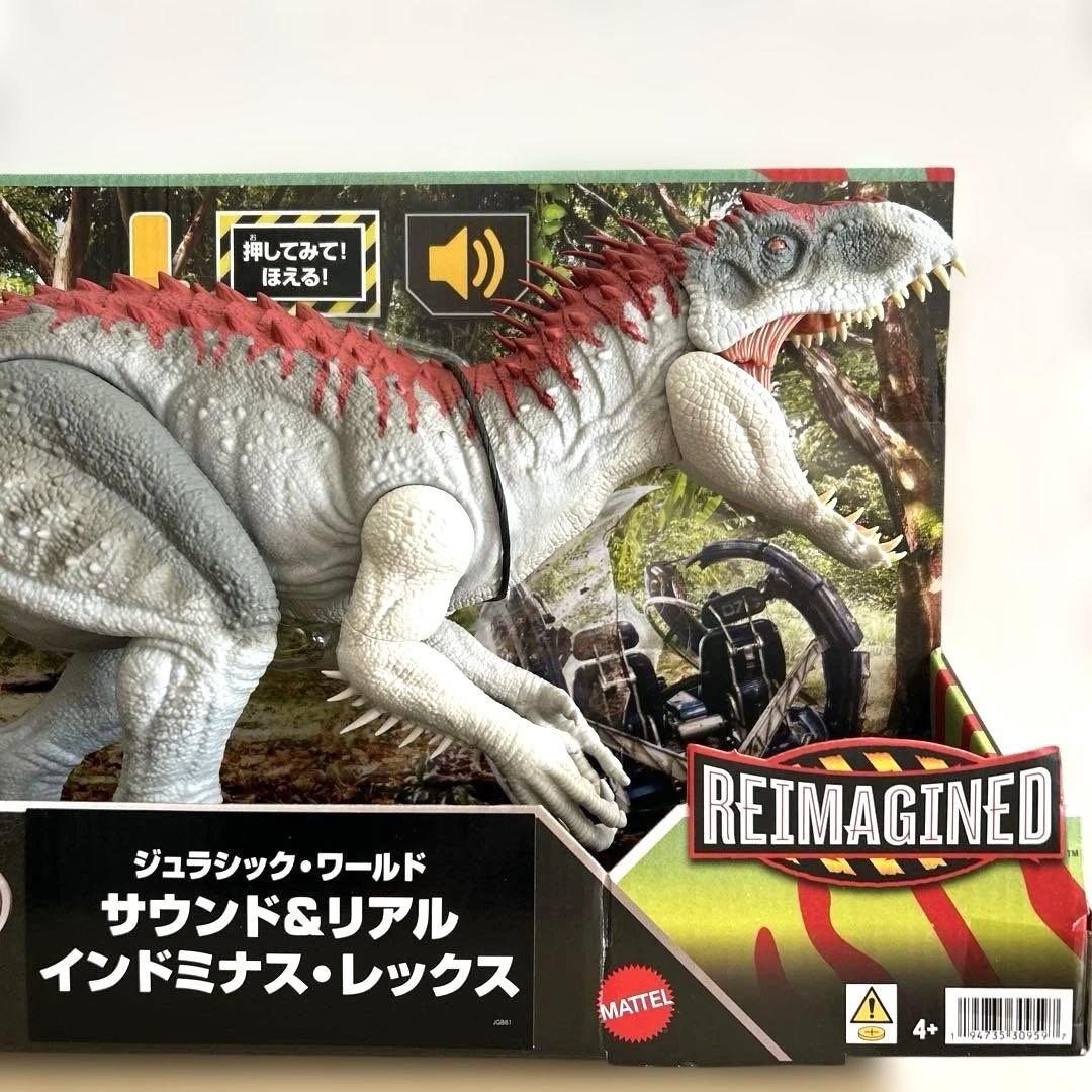 マテル インドミナスレックス ジュラシックワールド 恐竜 フィギュア トイザらス