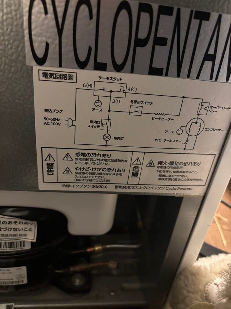 comfee 冷蔵庫 ホワイト 引き出し式冷藏室