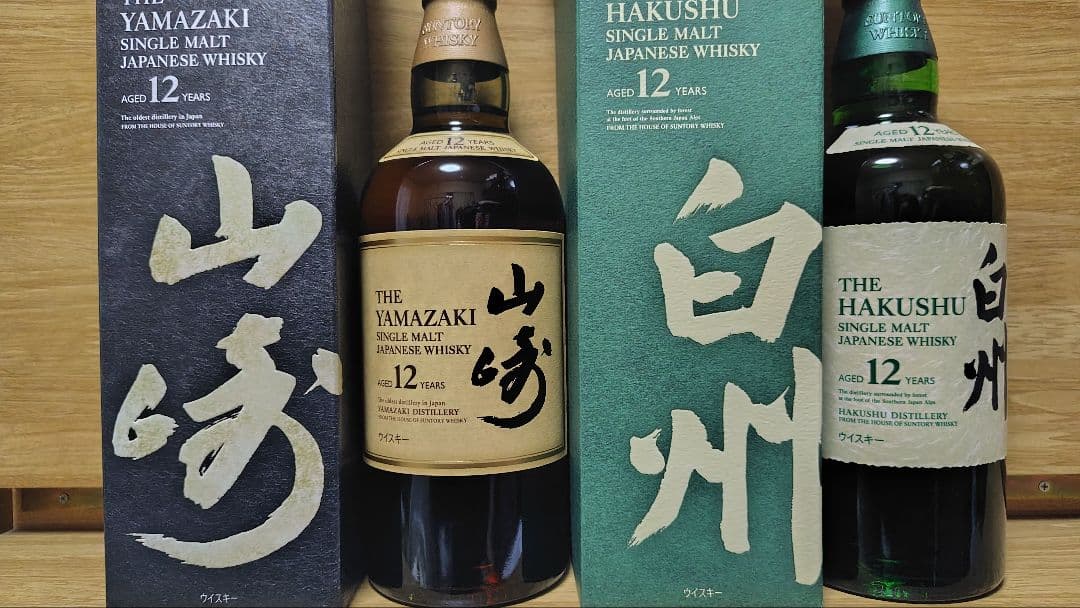 山崎12年 白州12年 響ジャパニーズハーモニー 響ブレンダーズチョイス 計4本