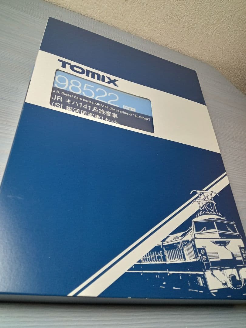 ジ*ク様 トミックス 98522 キハ141系 SL銀河用客車4両セット