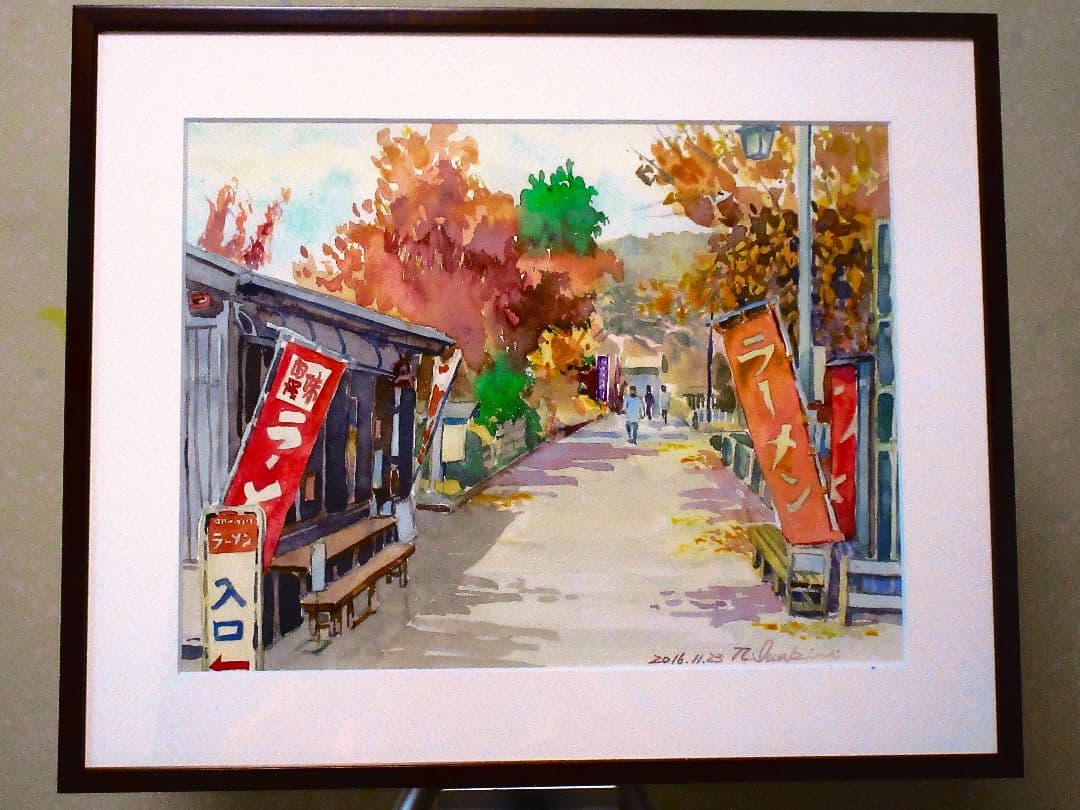 秋の観光地の路地( 水彩画 木製フレーム付き)