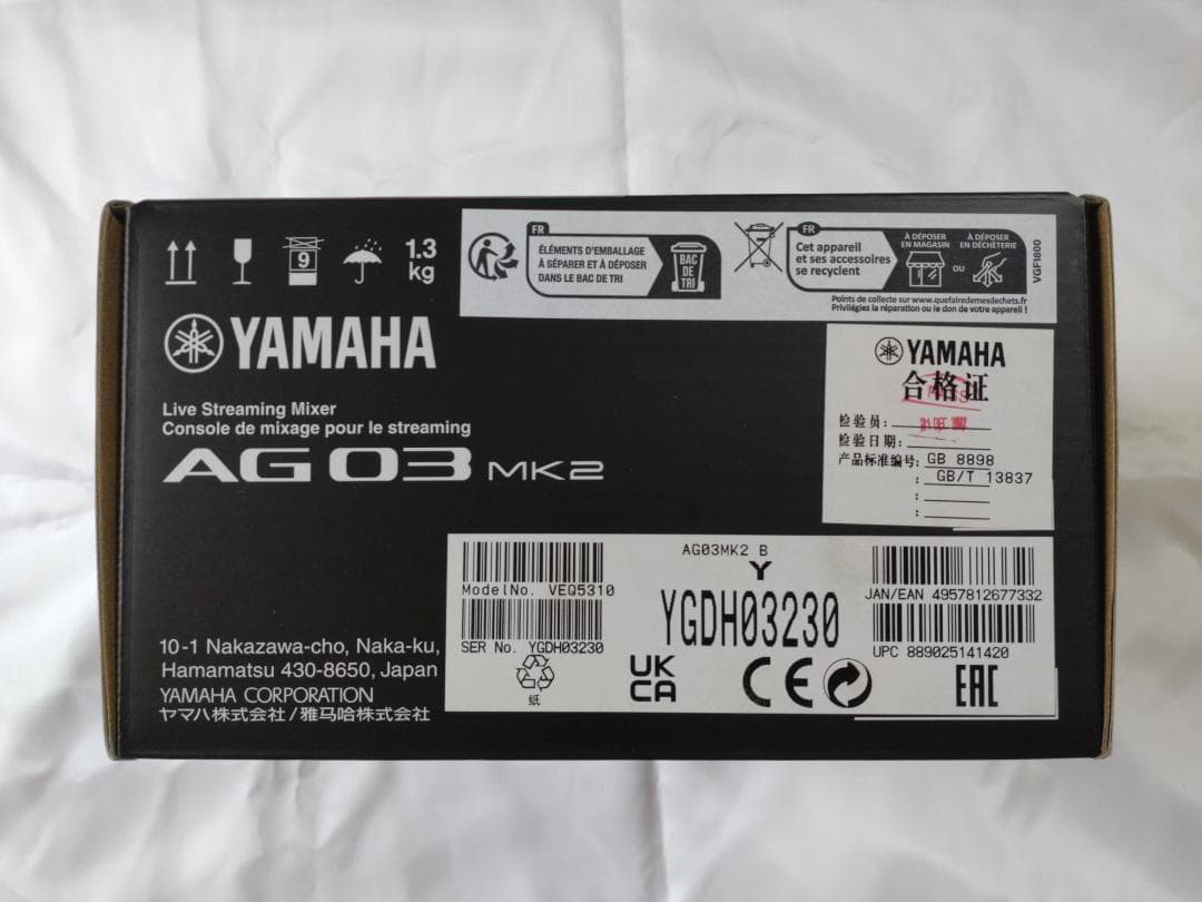 YAMAHA ライブストリーミングミキサー AG03MK2B 新品未使用