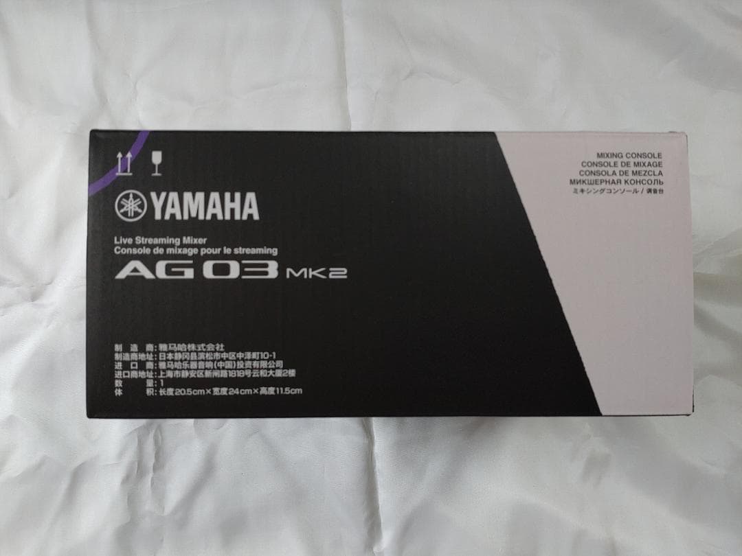 YAMAHA ライブストリーミングミキサー AG03MK2B 新品未使用