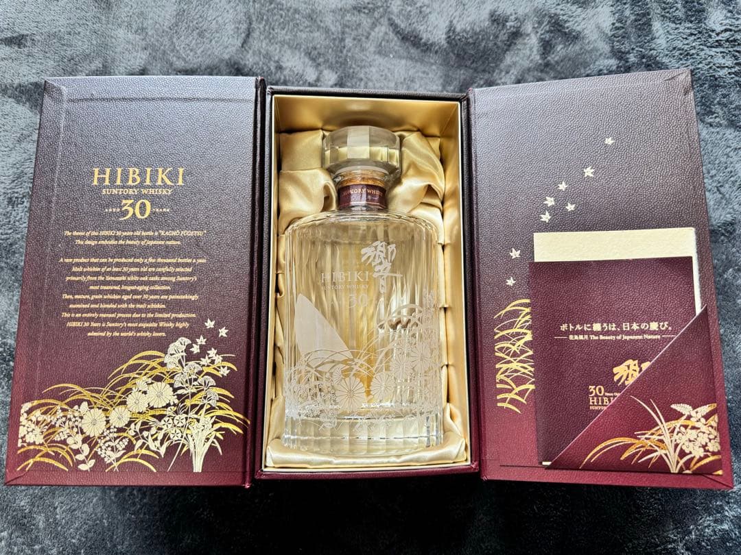 響30年花鳥風月 空瓶セット