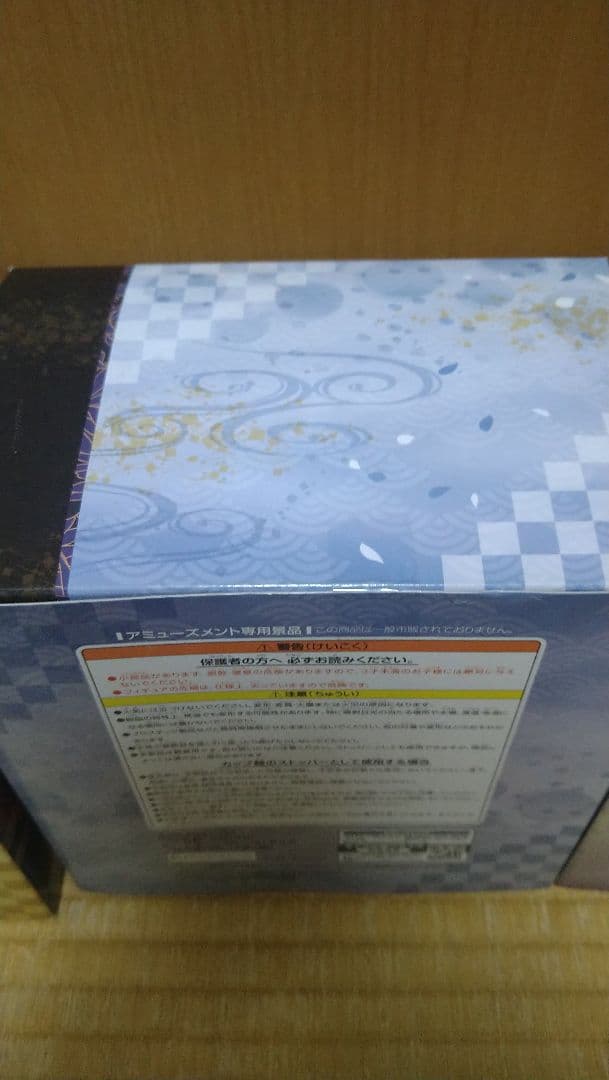 ぬーどるストッパーフィギュア 刀剣乱舞5体セット