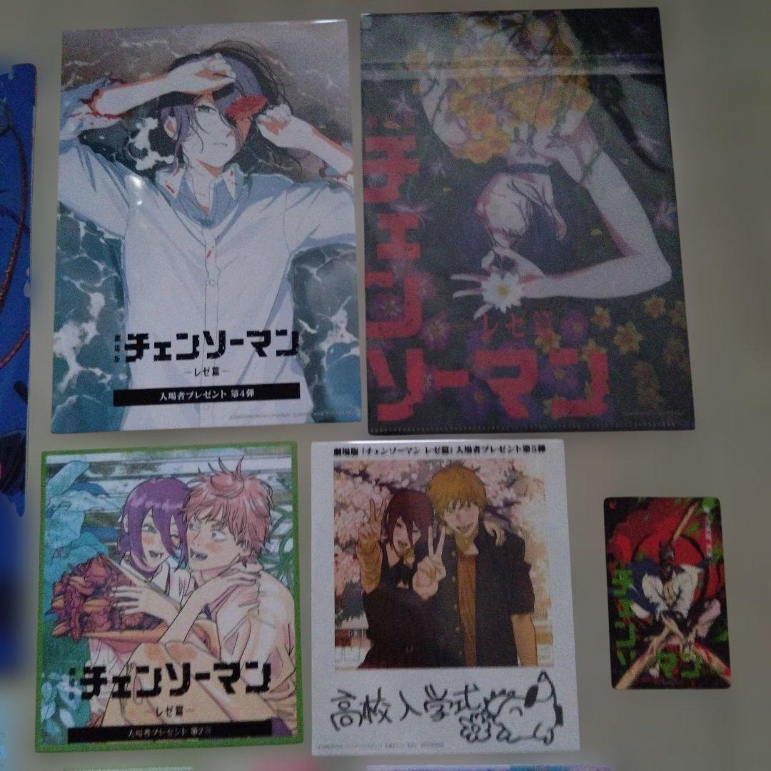 チェンソーマンレゼ篇＊使用済みムビチケ+前売特典+入場者特典コンプセット