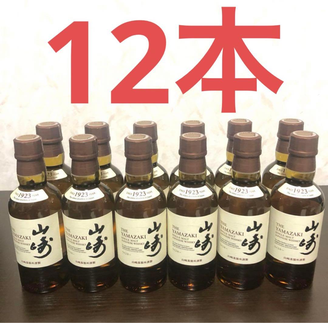12本セット新品サントリーシングルモルトウイスキー 山崎 180ml