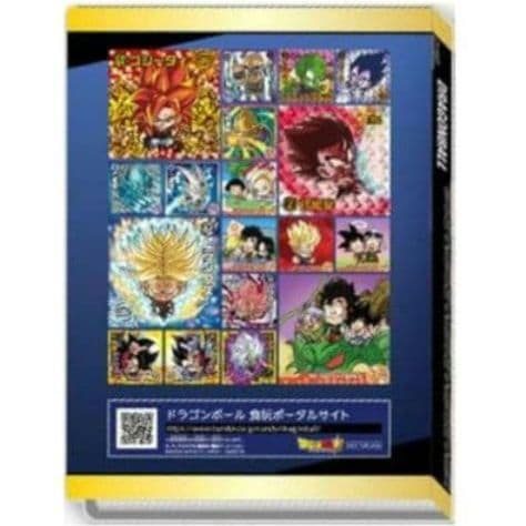 ドラゴンボール超戦士シールウエハース超 コレクションファイル　4冊　未開封