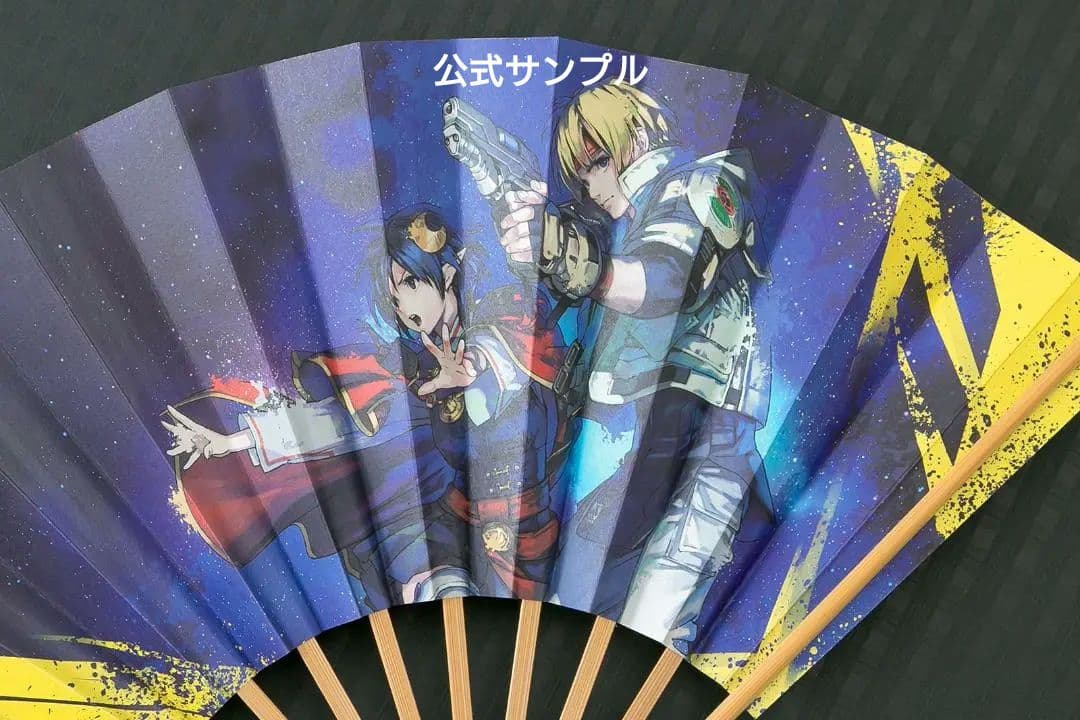 限定品 スターオーシャン セカンドストーリー R 伝統工芸品 コラボ 飾り扇子