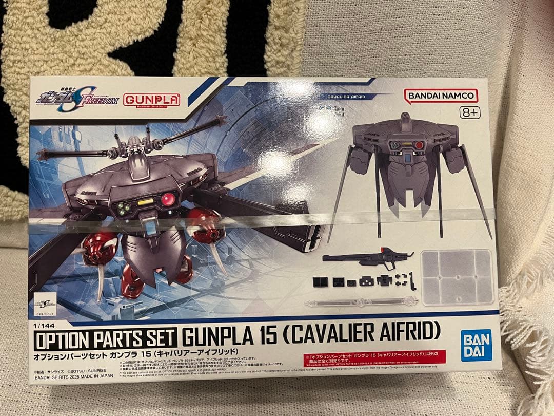 HG1/144ガンプラセット 5点　ストライクフリーダムガンダム弐式、軍警ザク他