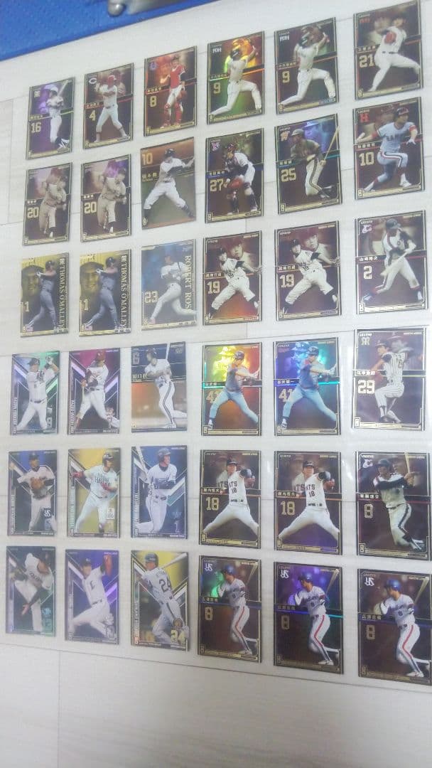 プロ野球　オーナーズリーグ バラ売り