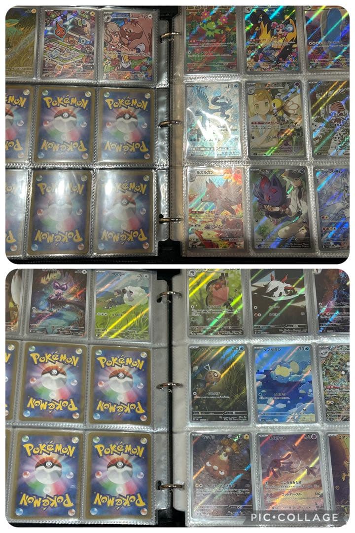 ポケモンカード　Vユニ〜メガブレイブ　AR 460種　コンプリート(ラスト1)