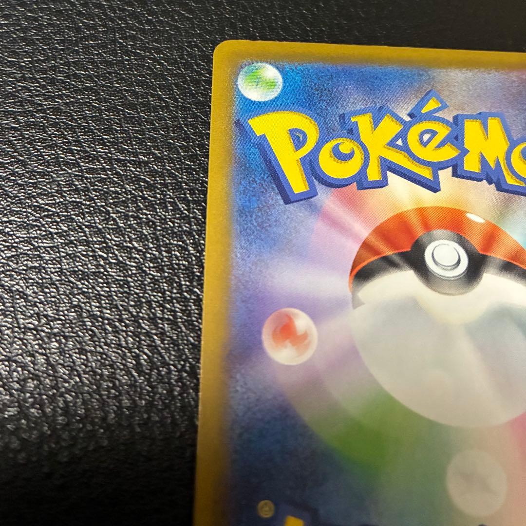 本日発送❗️ポケモンカードMEGAドリームex メガゲンガーSAR