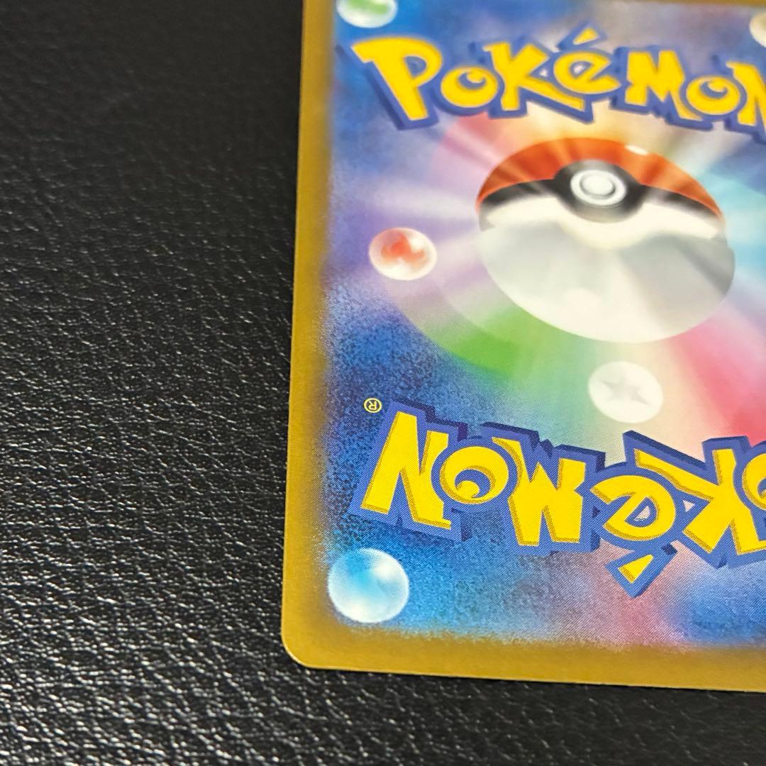 本日発送❗️ポケモンカードMEGAドリームex メガゲンガーSAR