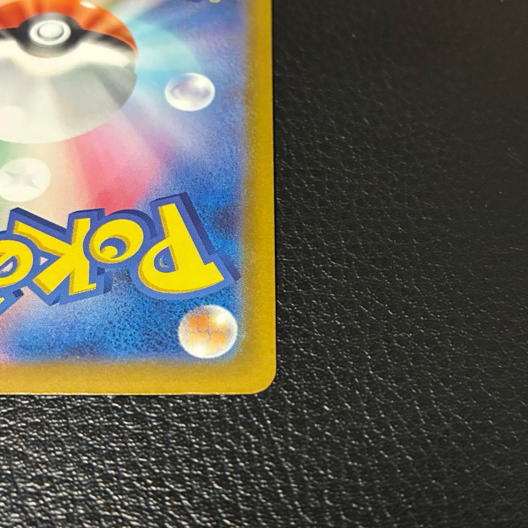 本日発送❗️ポケモンカードMEGAドリームex メガゲンガーSAR