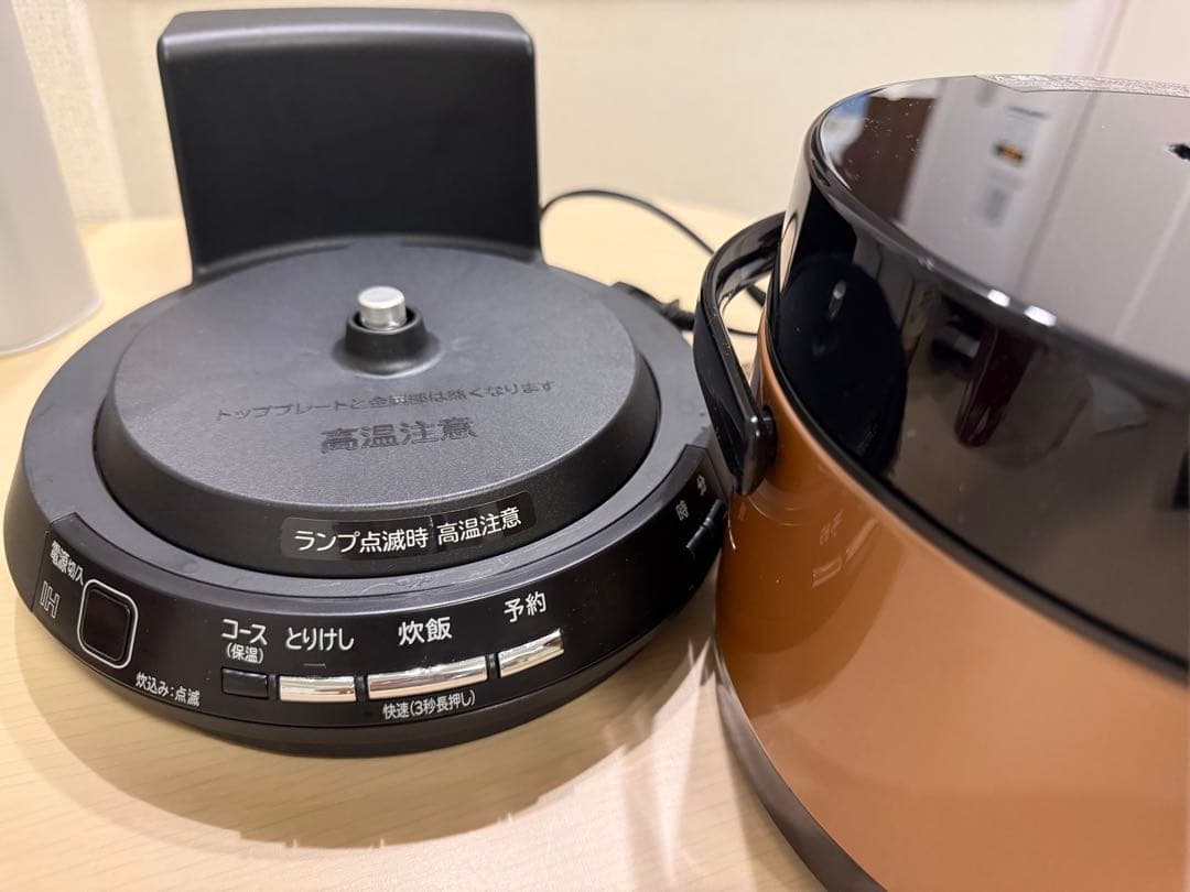HITACHI 炊飯器 2合炊き