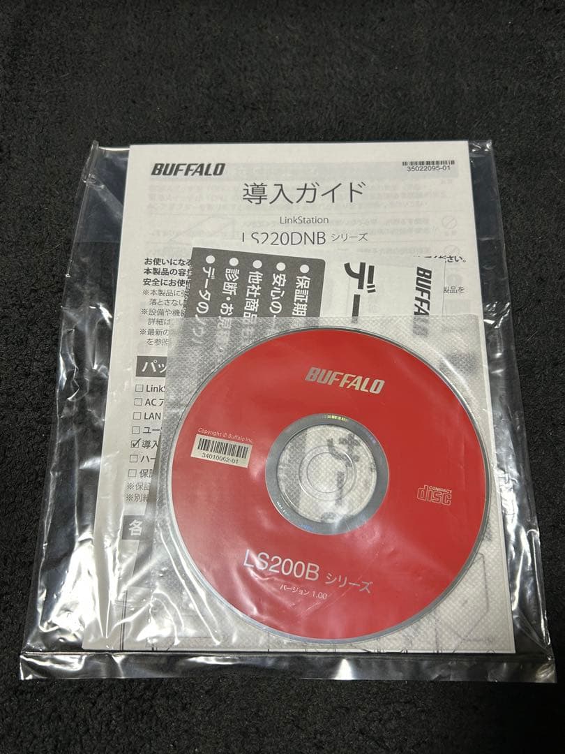【新品未開封】BUFFALO LinkStation 2.0TB