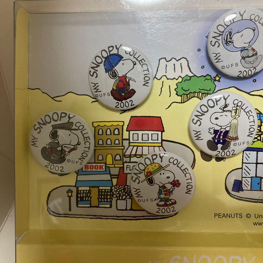 familiar MY SNOOPY COLLECTION 2002 ピンバッジ