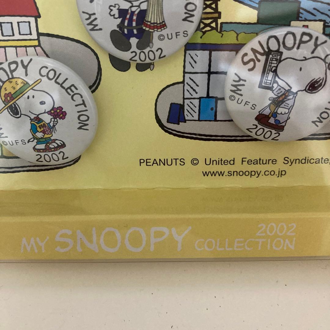 familiar MY SNOOPY COLLECTION 2002 ピンバッジ
