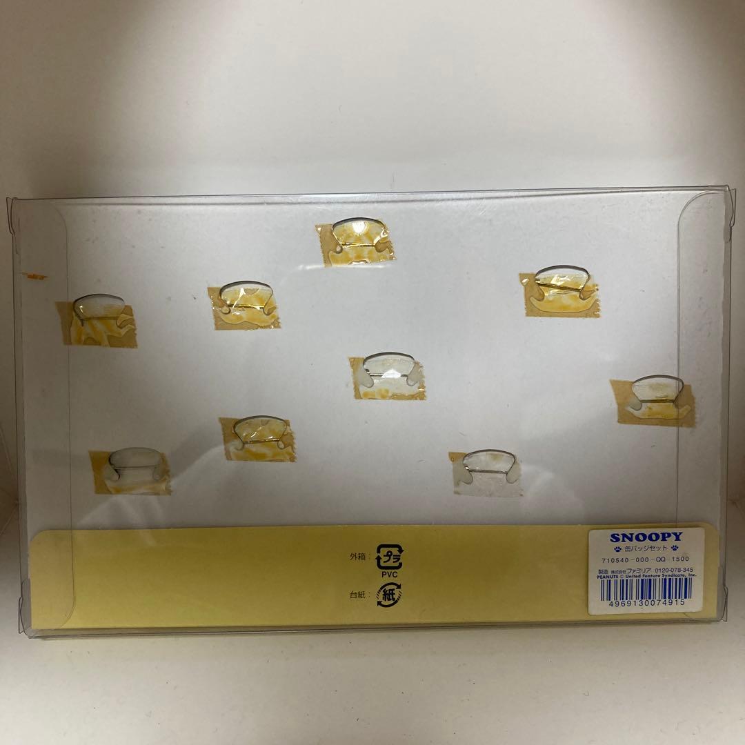 familiar MY SNOOPY COLLECTION 2002 ピンバッジ