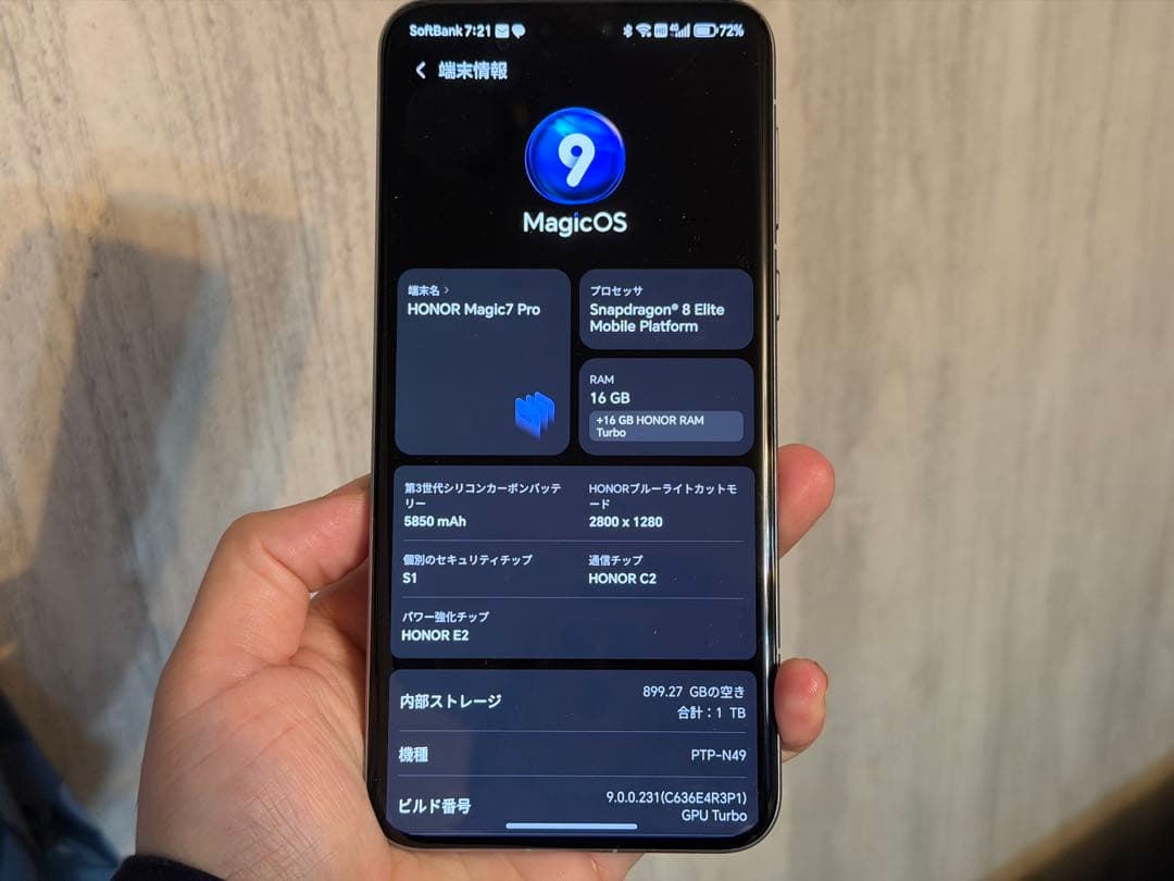 HONOR Magic 7 Pro グローバル版
