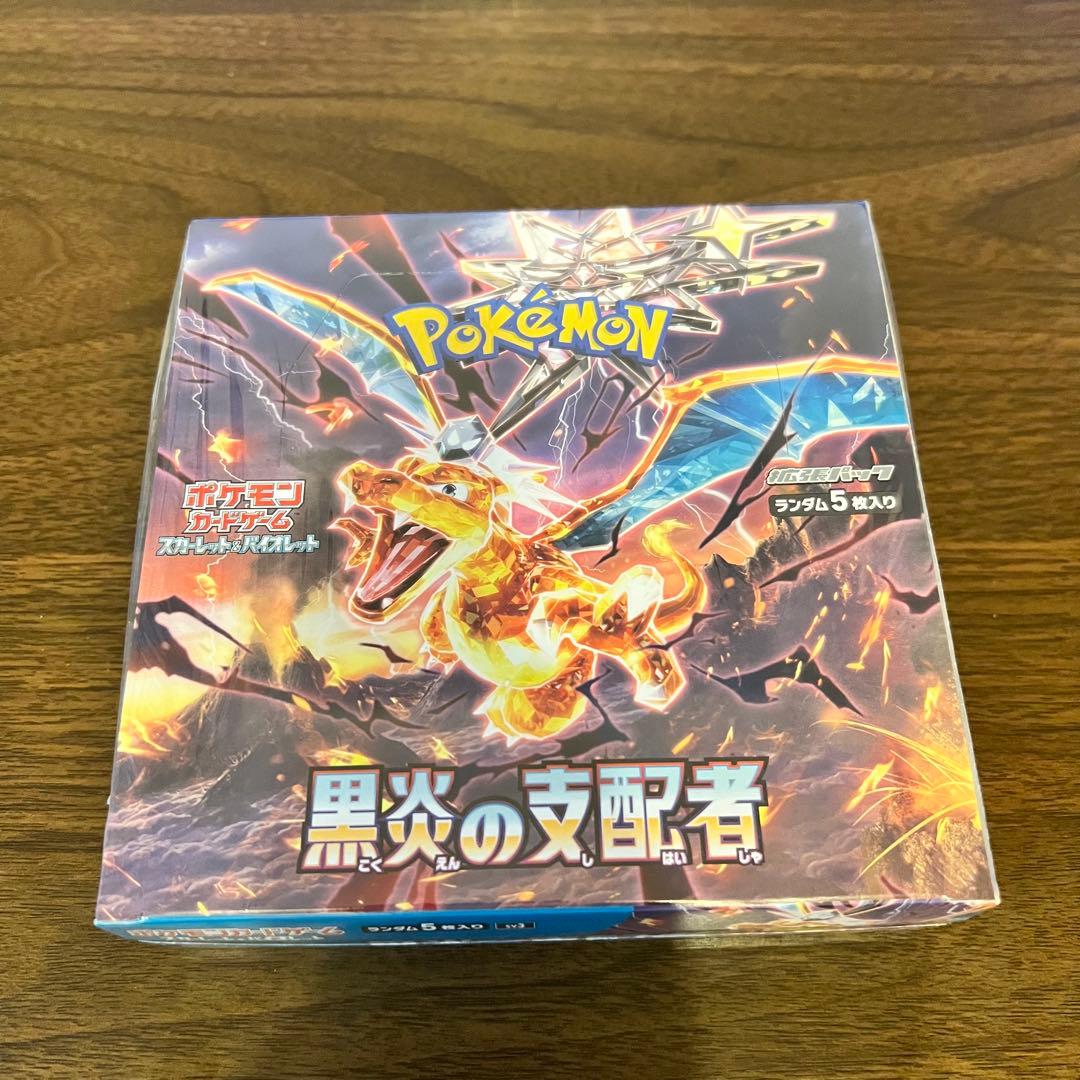 ポケモンカードゲーム 黒炎の支配者 1BOX シュリンク付き