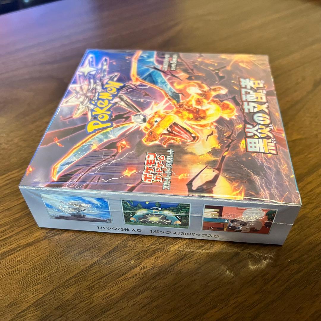 ポケモンカードゲーム 黒炎の支配者 1BOX シュリンク付き
