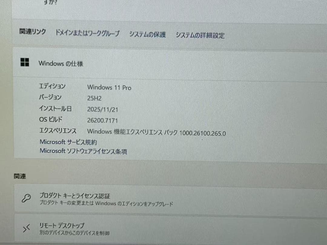 FRONTIER ノートPC 15.6型 i3第十世代 SSD1TB 極美品