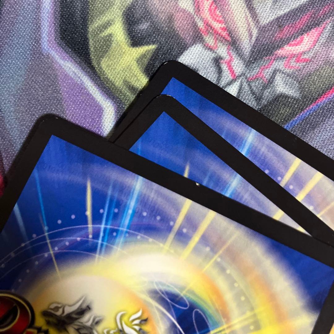 セガーレ　金　三枚