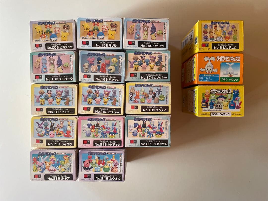 ポケモンキッズ　17個　まとめ売り