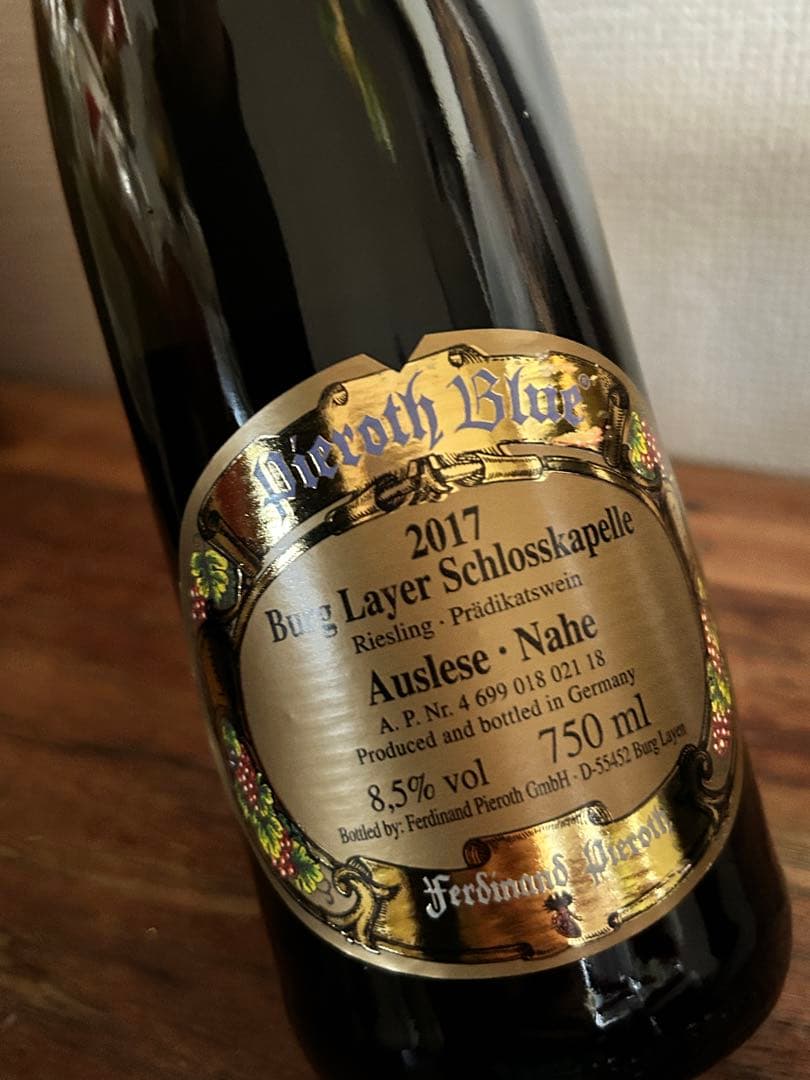 ワイン Pieroth Blau 2017 Auslese Riesling 750ml