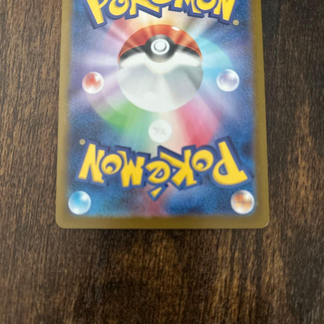 ポケモンカード インフェルノX メガリザードンX EX SAR