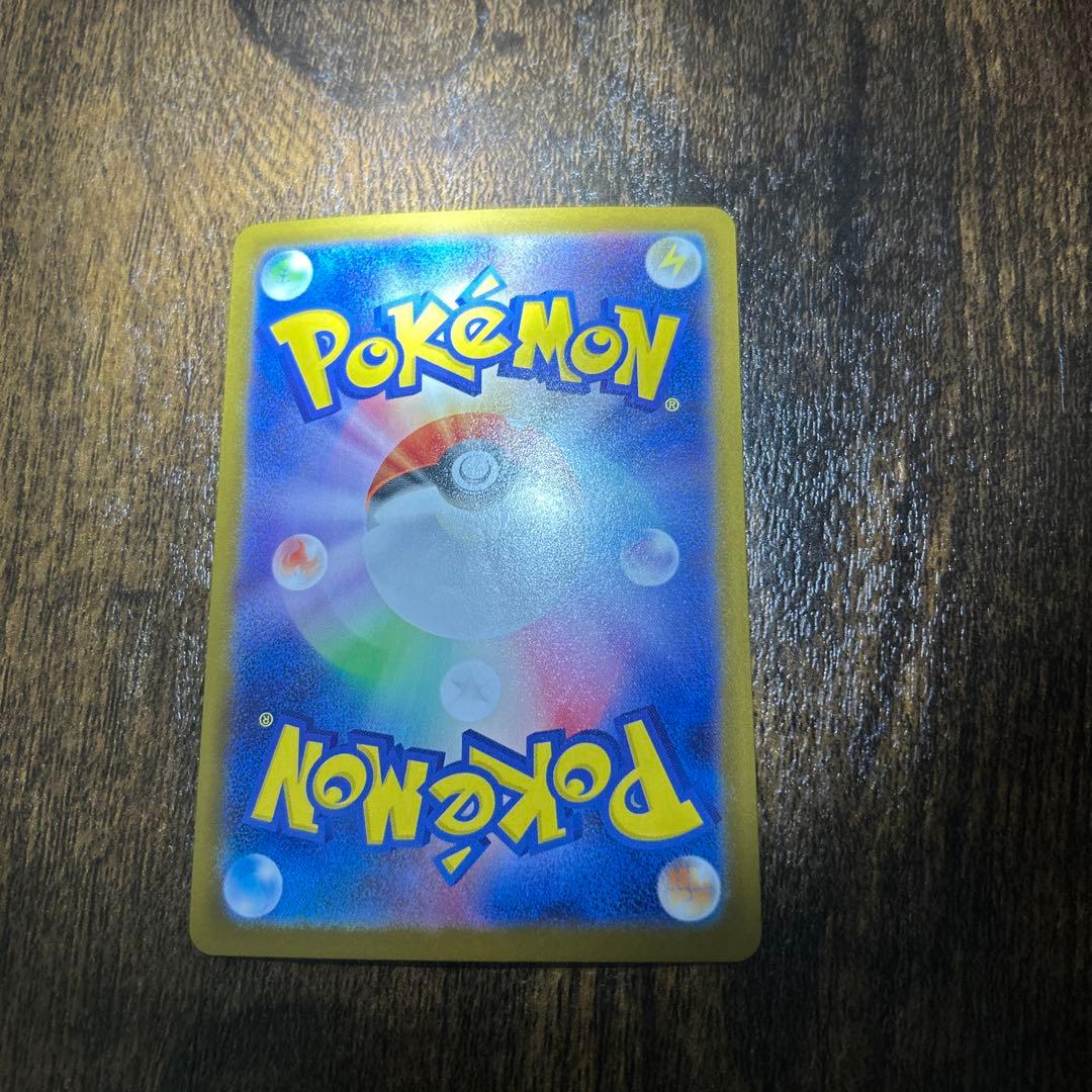 ポケモンカード インフェルノX メガリザードンX EX SAR