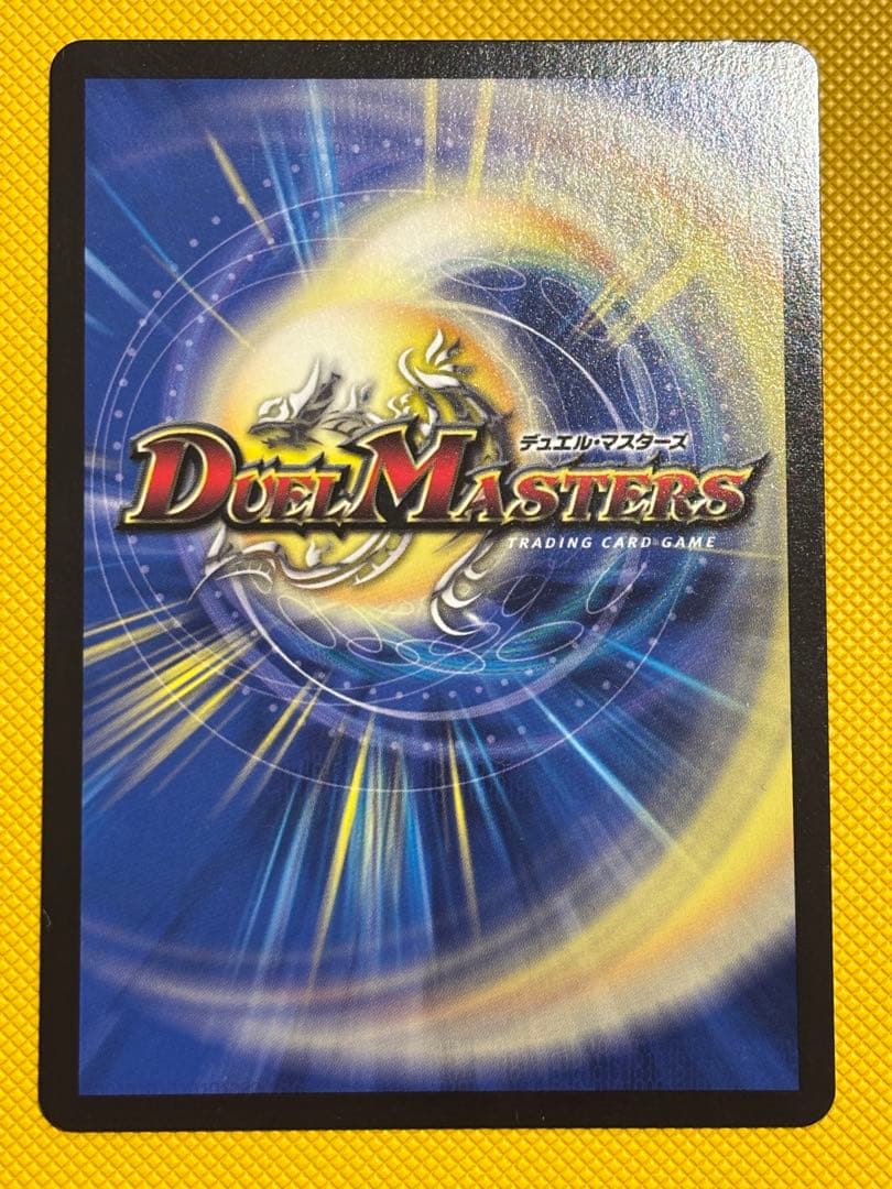 デュエルマスターズ CS優勝プロモ 修羅の頂VAN・ベートーベン P65/Y18