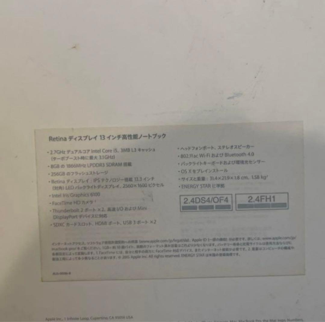 APPLE MacBook Pro MF840J/A 2014 シルバー グレー