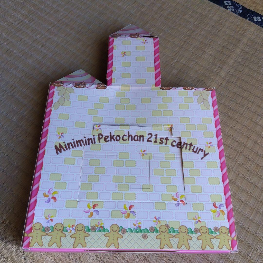 ペコちゃんコレクション　非売品 21体　犬3匹　レトロ