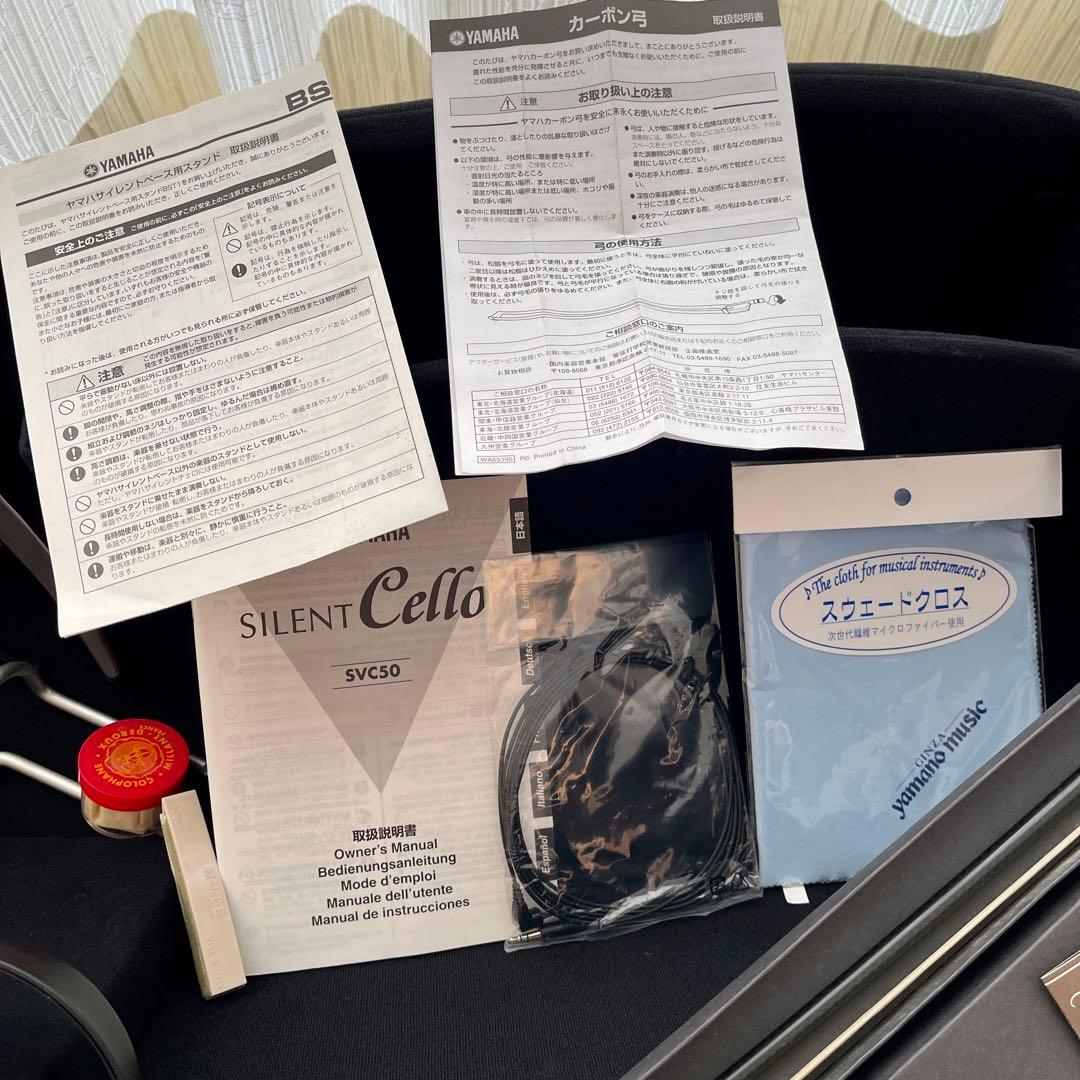 YAMAHA サイレントチェロ　SVO50 完品
