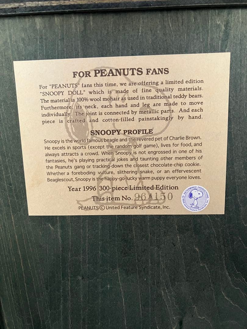 スヌーピー ぬいぐるみ 1996年製 限定300個